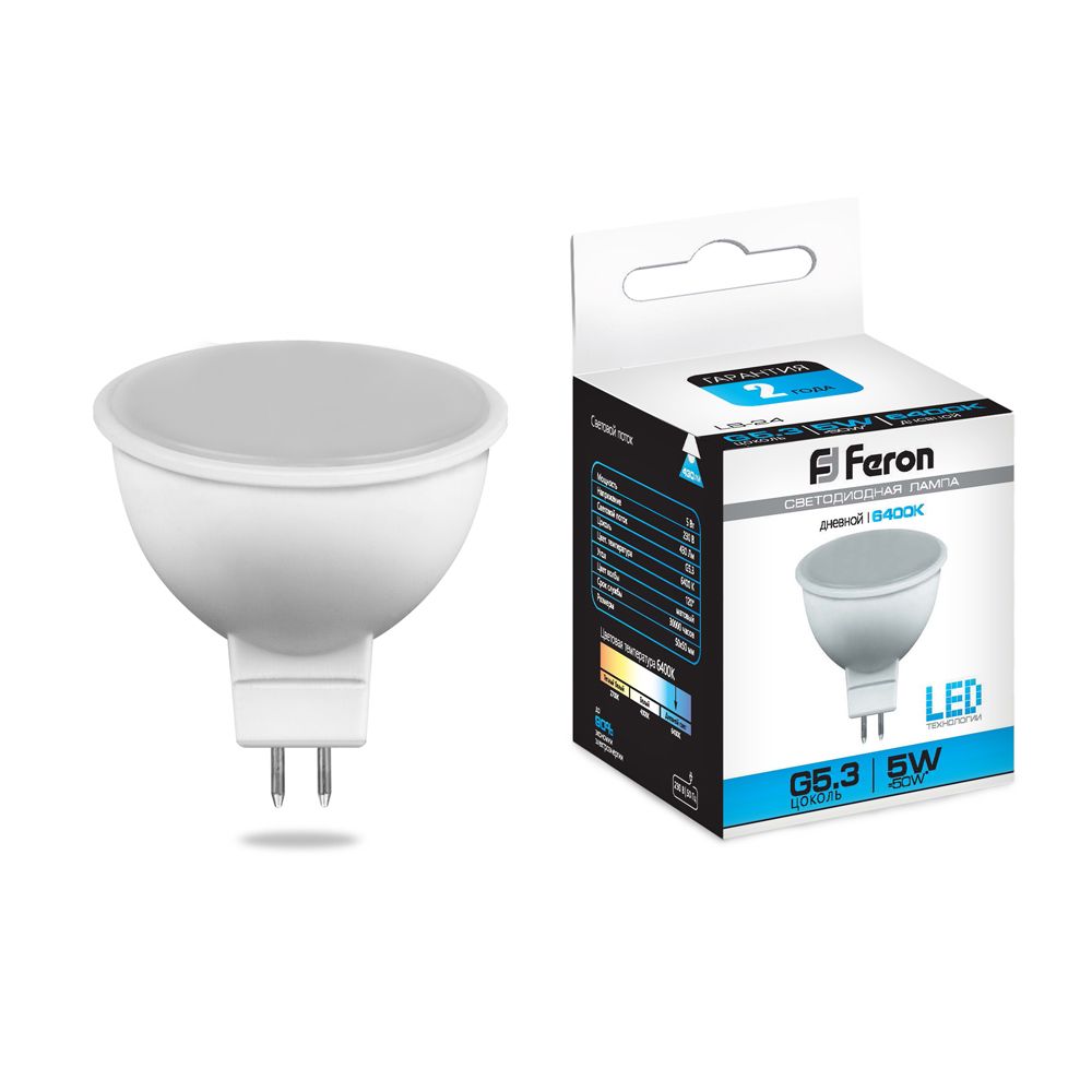 картинка Лампа светодиодная Feron LB-24 MR16 G5.3 5W 6400K (арт. 25125) от интернет магазина Ampertorg