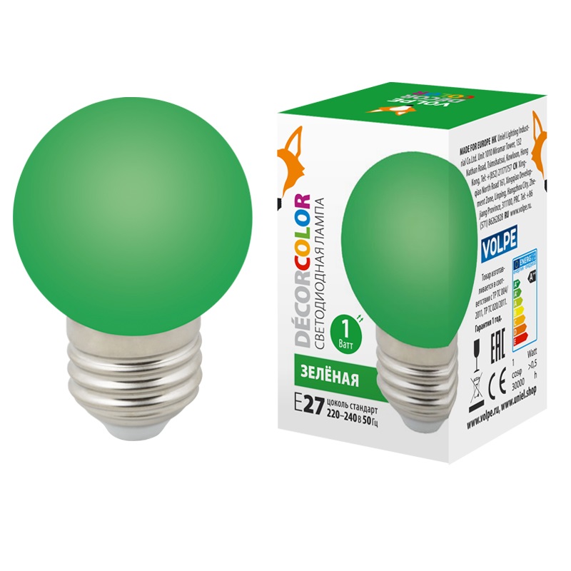 картинка  Лампа декоративная светодиодная для гирлянд белт лайт LED-G45-1W/GREEN/E27/FR/С .Форма "шар", матовая. Цвет зеленый. Картон. ТМ Volpe. от интернет магазина Ampertorg